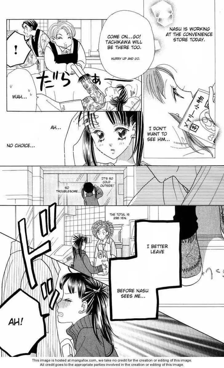 Koi Suru One Fourth Chapter 0 142